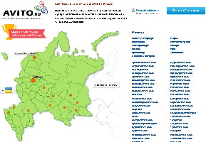 авито Муром - подать объявление